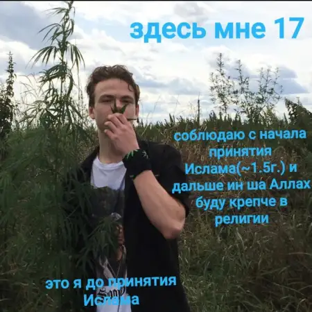 Abdullah, 25Moscow, Russia 