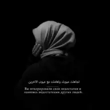 Photo Hadija 1 
