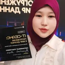 Photo Aisha 1 